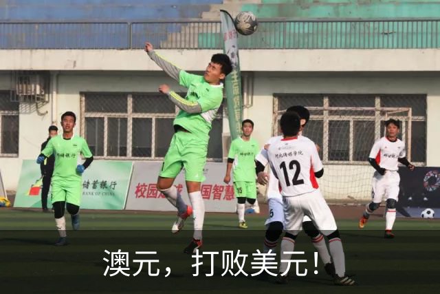 澳元，打败美元！